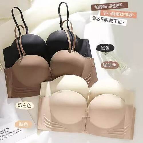 吊带裙专用内衣女无肩带小胸聚拢防滑上托一字肩抹胸前扣隐形文胸 - 图0