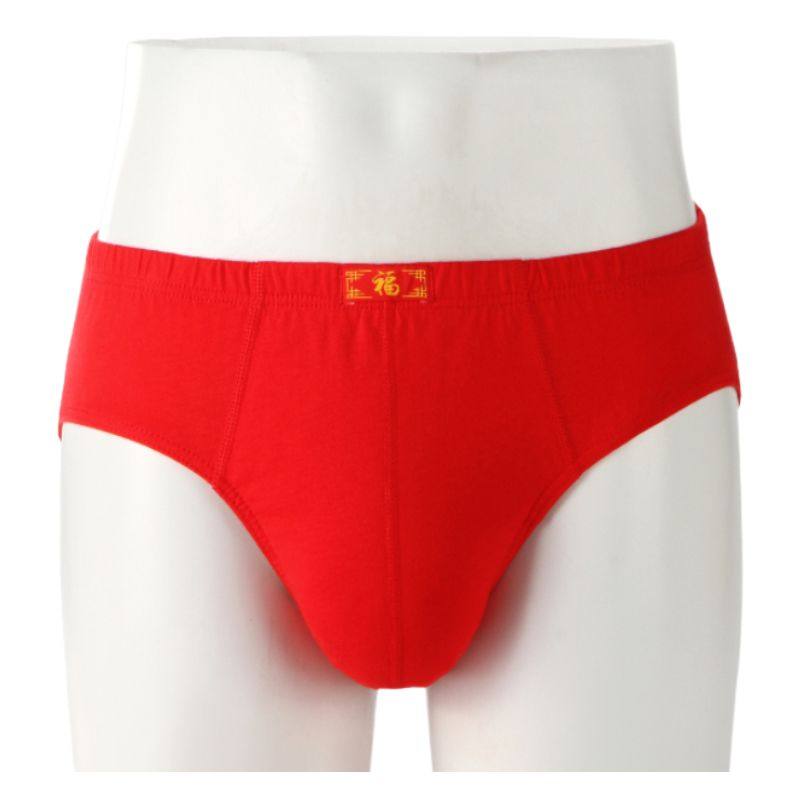 100%棉男士三角内裤男福字本命年全棉大红色青年纯棉裤头大码底裤,淘宝优惠券,粉丝福利购,淘宝优惠卷