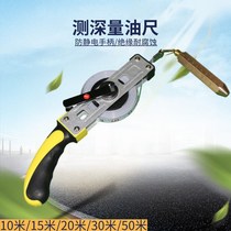 Volume oil measuring deep ruler with 102F152F20 meter 2F302F50 rice oil depot oil tank insulated stainless steel measuring oil scale
