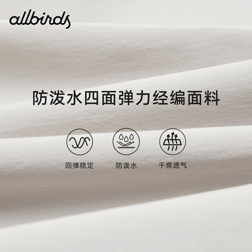 Allbirds Elite商务男士针织背心运动休闲通勤拉链上衣男装外套 - 图1