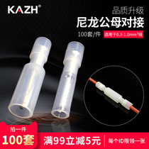 Nylon Sub Warhead Type Cold Press Wiring Terminal Fast Butt Joint Male Pair Quick Joint Wire Connectors Primary And Secondary