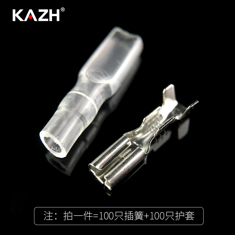 KAZH2.8插簧端子送护套铜接插件母头插拔式冷压接线端子加厚100只 - 图0