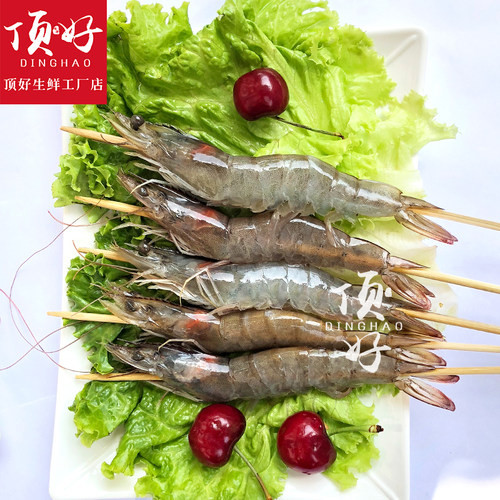 北京户外 烧烤食材半成品【 大虾5串/袋】  烧烤材料 羊肉串烧烤 - 图1