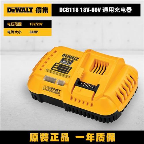 得伟共享电池原装锂电钻电池充电器10.8V/12V/18V/20V通用锂电池 - 图2