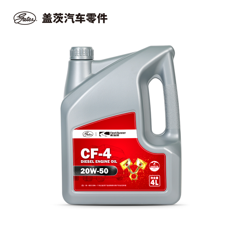 盖茨适配商用车润滑油福田东风天锦王牌发动机油CF-4 20W-50 4L装 - 图0