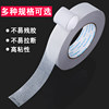 Cloth-based double-sided tape with high viscosity for carpets that leaves no traces