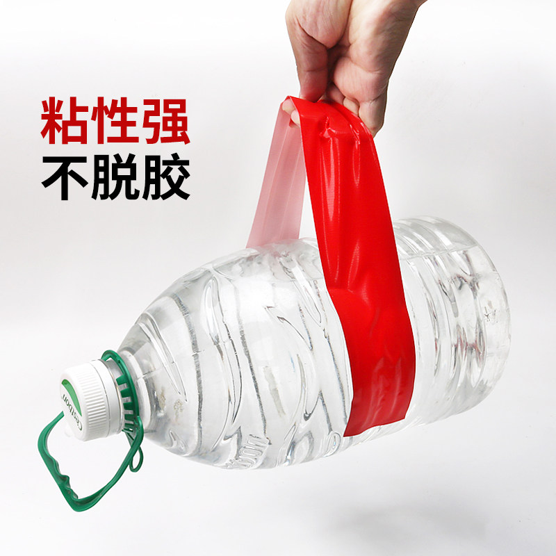 Zhen brand red cloth-based tape thickened on one side and high viscosity
