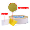 Cloth-based double-sided tape with high viscosity for carpets that leaves no traces