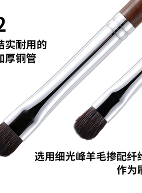 菲丝加芬光与影系列眼影刷沧州刷