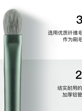 菲丝加芬四季青单支M-07纤维毛眼影刷新手化妆刷