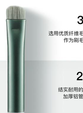 菲丝加芬四季青单支M-08纤维毛烟熏刷新手化妆刷