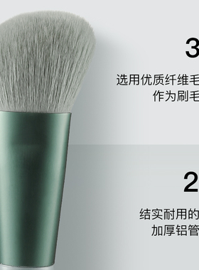 菲丝加芬四季青单支M-03修容刷纤维毛新手化妆刷