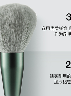 菲丝加芬四季青单支M-01斜面散粉刷纤维毛新手化妆刷