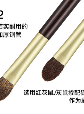 Fix+/菲丝加芬双调sd16/17眼影刷