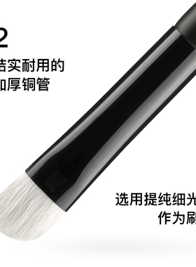 fix菲丝加芬m1-06眼影刷化妆刷