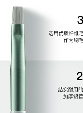 菲丝加芬四季青单支化妆刷