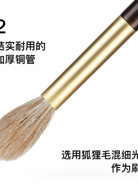菲丝加芬sd8兔尾刷形高光刷长柄