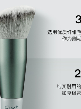 菲丝加芬四季青粉粉底刷化妆刷