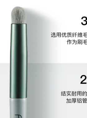 菲丝加芬四季青单支M-06纤维毛遮瑕刷新手化妆刷