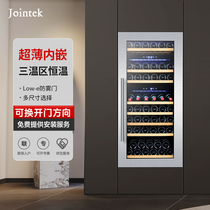Jointek Hood Ultra Slim Seamless Fully Embedded Red Wine Cabinet Thermostatic Wine Cabinet Home Zero-Embedded Refrigerated Cabinet