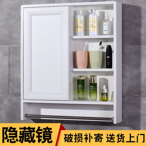 现代中式移动推拉门风水镜柜置物架化妆镜壁挂浴室洗漱台隐藏镜子 - 图2