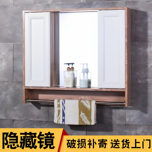 现代中式移动推拉门风水镜柜置物架化妆镜壁挂浴室洗漱台隐藏镜子 - 图0