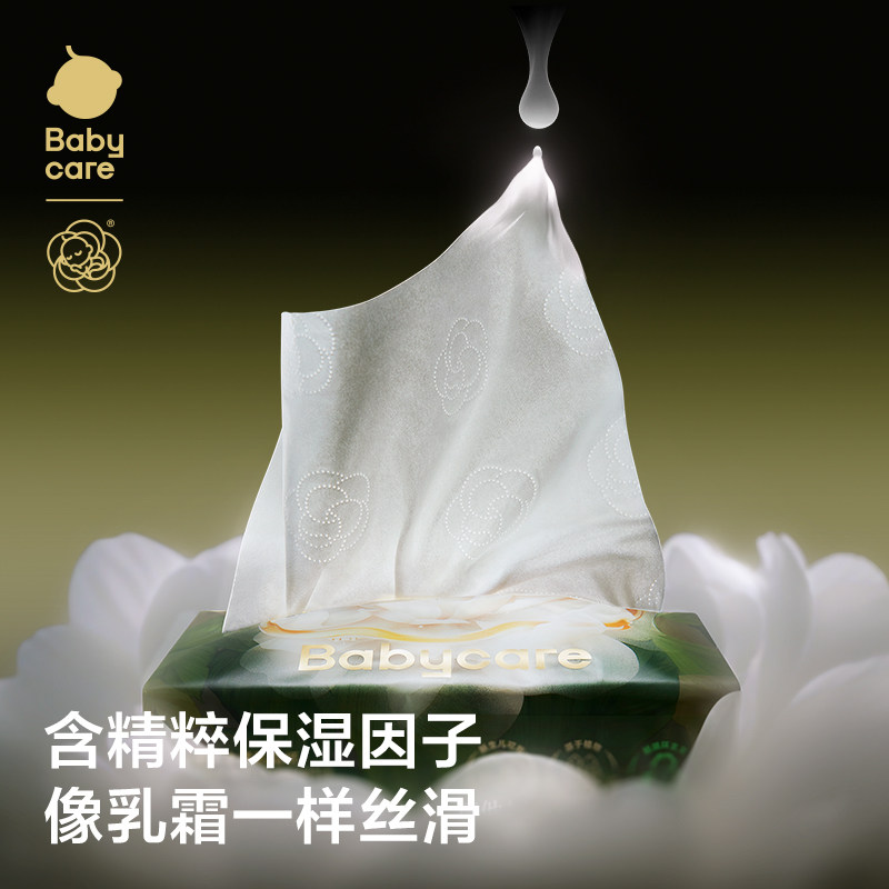 bc babycare山茶保湿纸6层婴儿专用云柔巾乳霜纸柔肤抽纸成人可用,淘宝优惠券,粉丝福利购,淘宝优惠卷