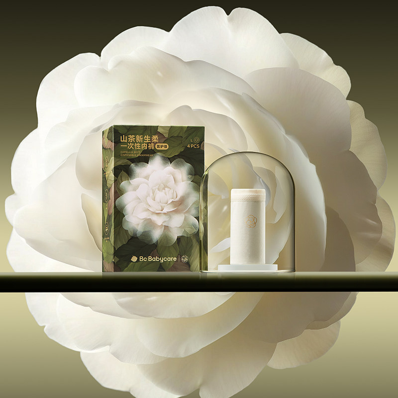 babycare山茶花一次性内裤女月子产妇L大码出差旅行日抛孕妇,淘宝优惠券,粉丝福利购,淘宝优惠卷