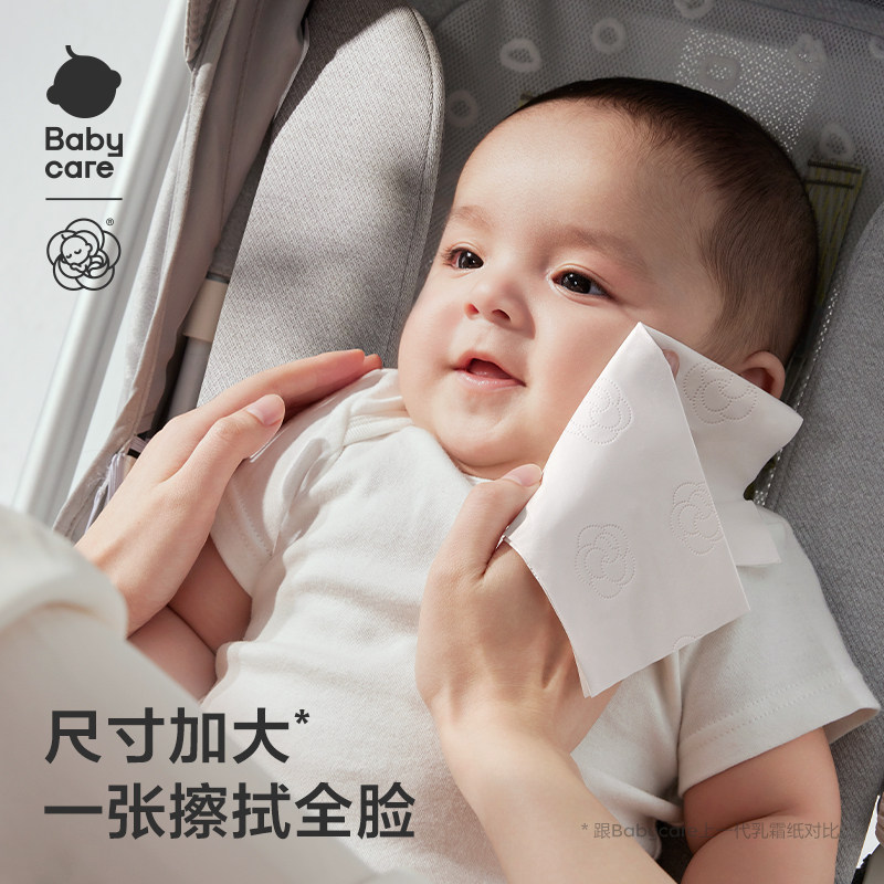 bc babycare山茶保湿纸6层婴儿专用云柔巾乳霜纸柔肤抽纸成人可用,淘宝优惠券,粉丝福利购,淘宝优惠卷
