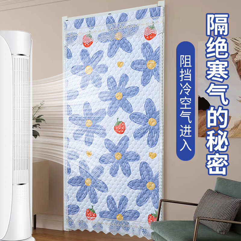 棉门帘加厚保暖挡风卧室冬季防寒免打孔空调隔断帘隔音夹棉布帘子