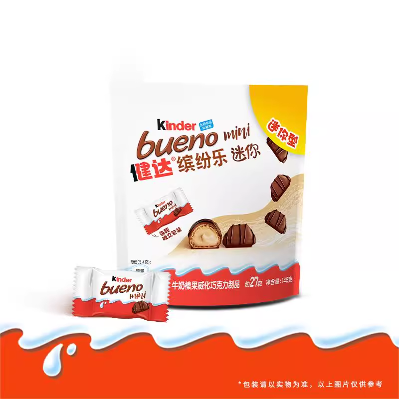 Kinder健达缤纷乐迷你型牛奶榛果威化巧克力制品休闲分享零食27粒