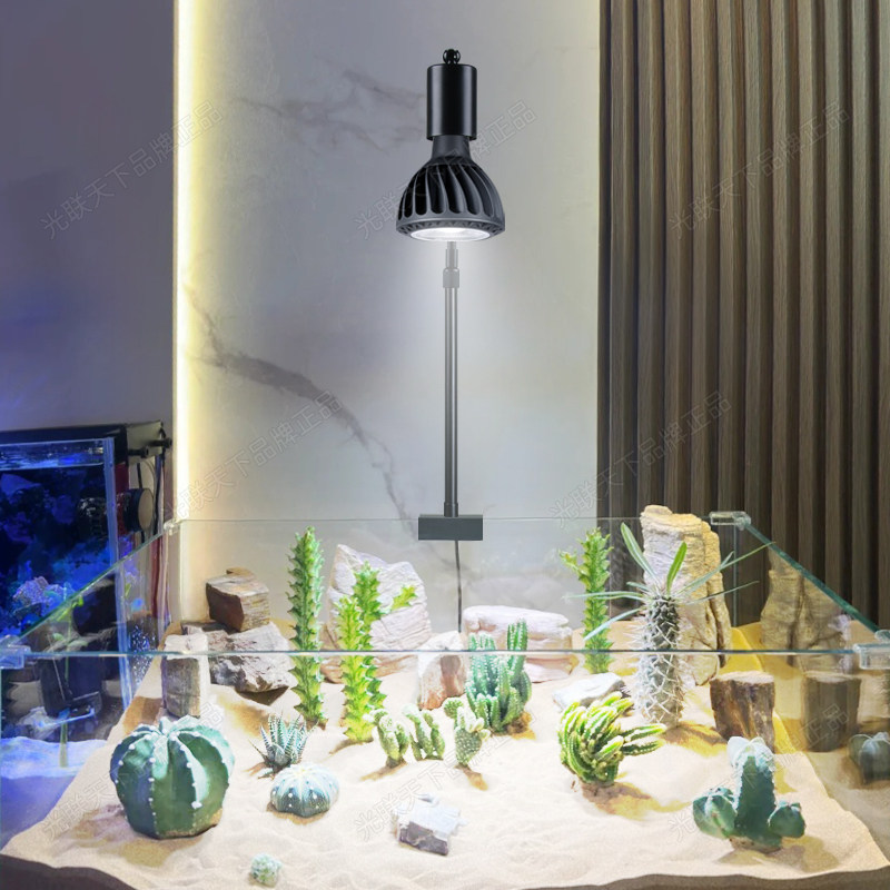 光联天下全光谱植物生长灯鱼缸夹子射灯微景观多肉仙人球水草补光,淘宝优惠券,粉丝福利购,淘宝优惠卷