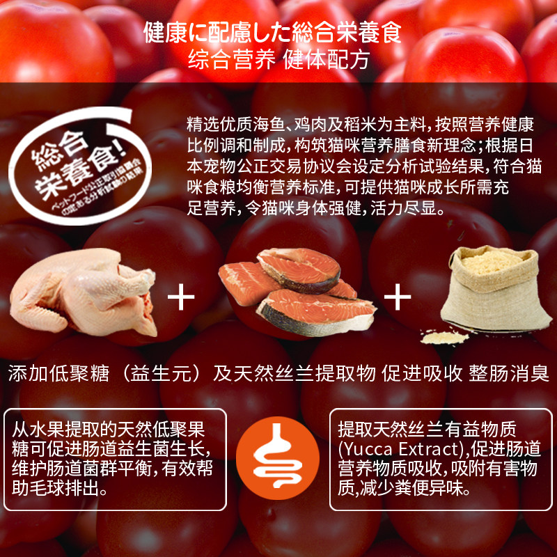 金赏官方 猫粮1.5kg3斤泌尿道去成幼猫毛球奶糕增肥发腮主粮,淘宝优惠券,粉丝福利购,淘宝优惠卷