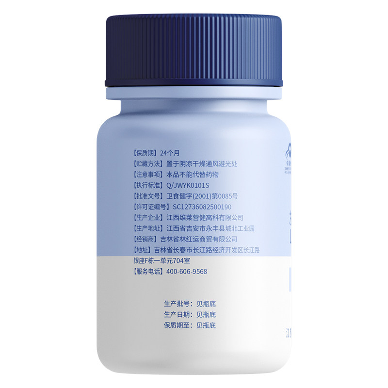 6盒】黑咖啡白芸豆燃脂无糖减肥茶 贝迪柏丽旗舰保健食品