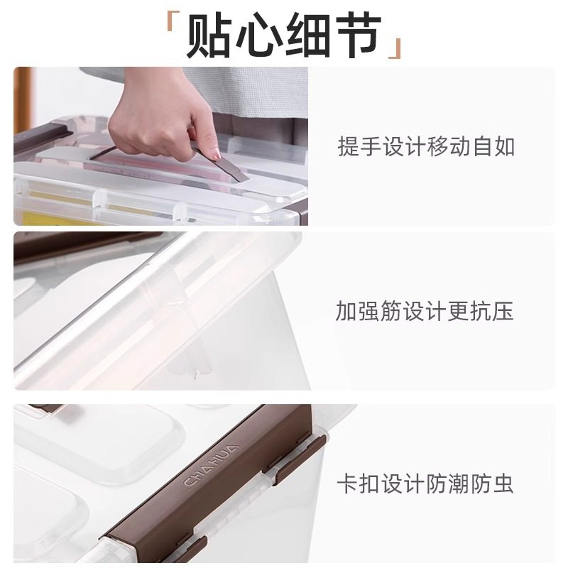 茶花手提收纳箱整理箱子透明小零食儿童玩具收纳盒家用储物盒塑料 - 图3