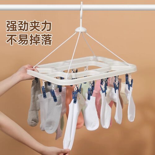 茶花袜夹多夹子衣架无痕晾袜子家用架晾晒多功能晾衣神器湿毛巾架 - 图2