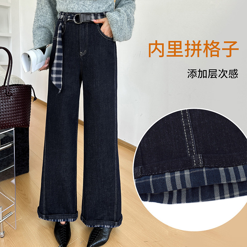 白鹿语复古格纹腰带牛仔裤25秋新款高腰显瘦百搭直筒阔腿拖地长裤,淘宝优惠券,粉丝福利购,淘宝优惠卷
