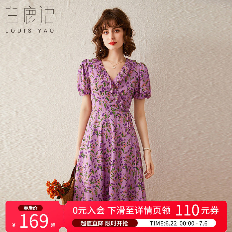 白鹿语优雅木耳边开衫式茶歇裙夏款气质泡泡袖修身碎花连衣裙
