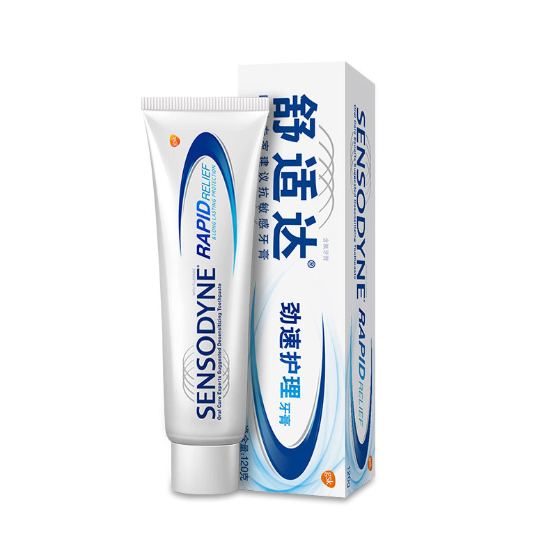 舒适达劲速护理180g / 70g快速牙膏 一行家居牙膏