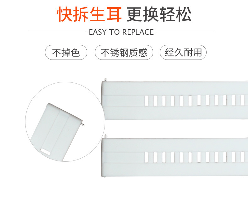 适用dido智能手表表带E23E8E5E19E35手环运动透气米兰硅胶表带 - 图2