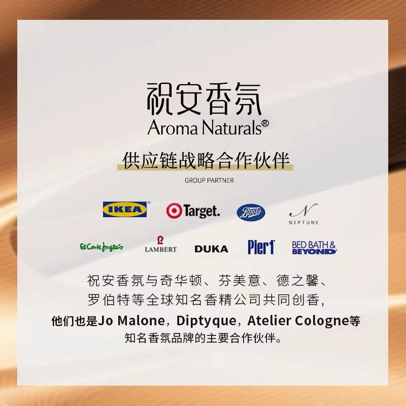 祝安香氛无火香薰挥发液精油卧室内持久摆件清新礼品,淘宝优惠券,粉丝福利购,淘宝优惠卷