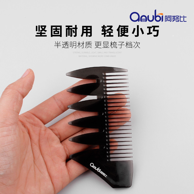 梳子男士专用造型梳油头理发梳复古纹理大齿神器排骨梳蓬松背头梳,淘宝优惠券,粉丝福利购,淘宝优惠卷