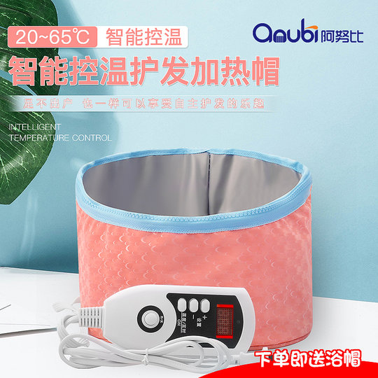 Heating Cap Hair Mask Evaporation Cap Hair Steam Care