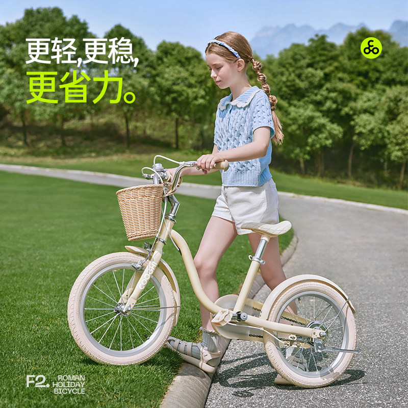  cooghi酷骑自行车