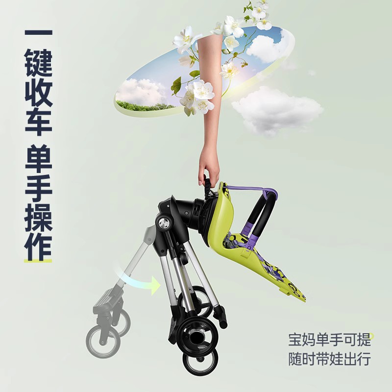 【清仓好价】COOGHI酷骑高景观遛娃神器