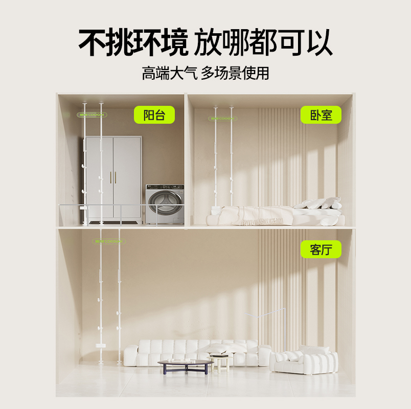 COOGHI酷骑顶天立地车架童车收纳架神器省空间家用解决收纳烦恼 - 图1