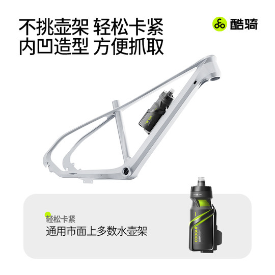 酷骑自行车骑行水壶大容量山地公路车专用运动水杯便携装备挤压式