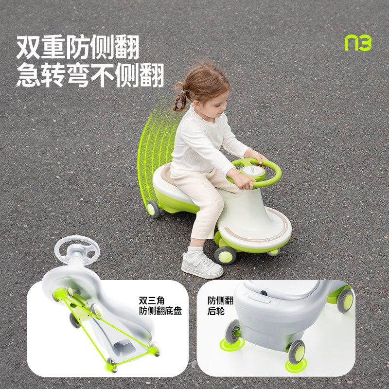 酷骑N3婴儿扭扭车儿童1一3岁可坐溜溜车宝宝婴儿防侧翻周岁礼物
