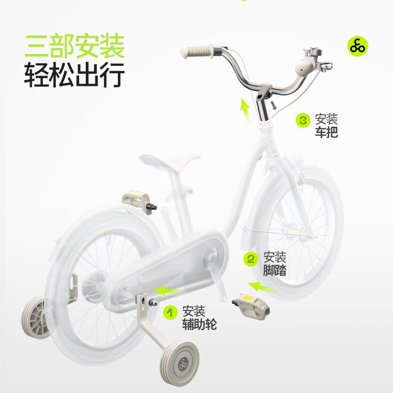  cooghi酷骑自行车