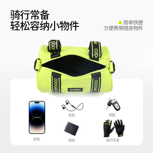 酷骑儿童自行车包前梁包车把包车头包防水包车前包圆筒包车包 - 图1